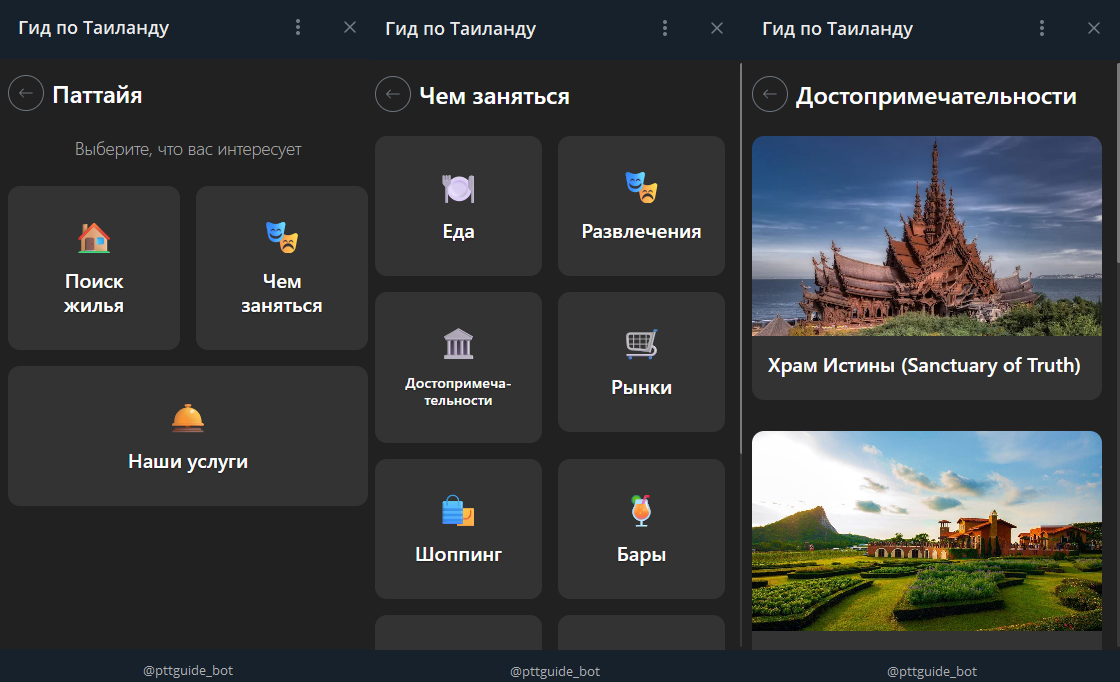 Telegram Bot Thailand guide